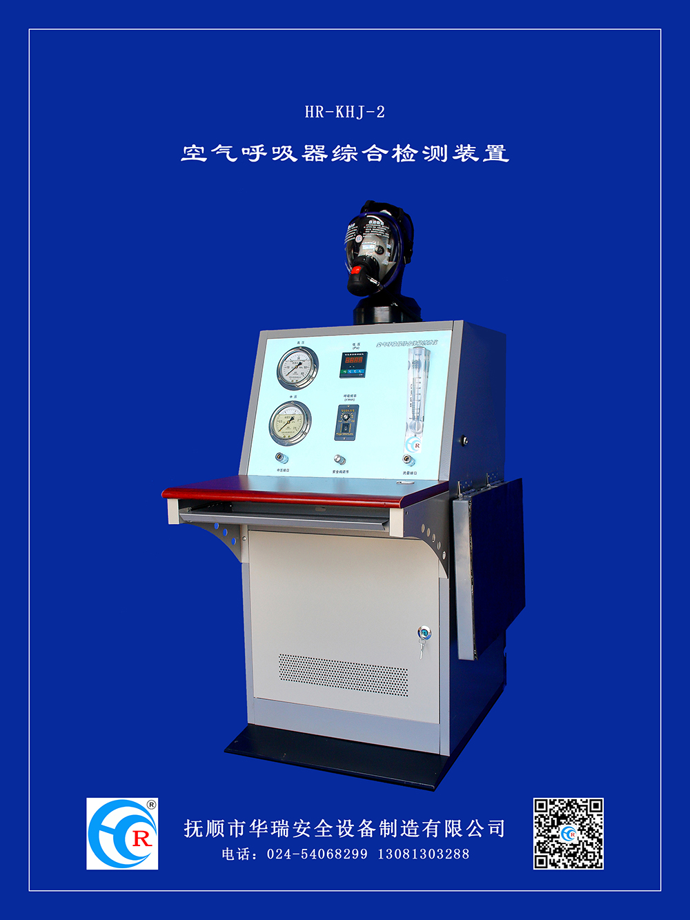 產品-2（標準型）-1.jpg